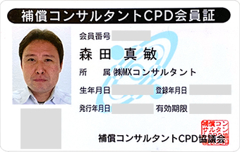 代表取締役|ご挨拶 index