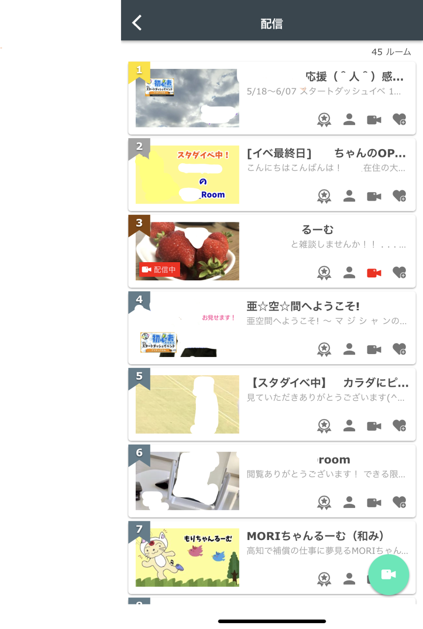 Blog一覧 株式会社mxコンサルタント 補償コンサルタント 測量